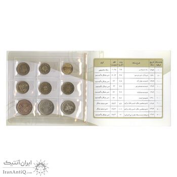 آلبوم سکه های یادبود ایران (1389-1390) بانک مرکزی - UNC - جمهوری اسلامی