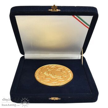 لوح یادبود پنجمین جشنواره جوان خوارزمی - طلایی با جعبه - جمهوری اسلامی