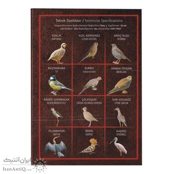 مجموعه سکه های پرندگان آناتولی ترکیه 2021 - سری 24 عددی - UNC