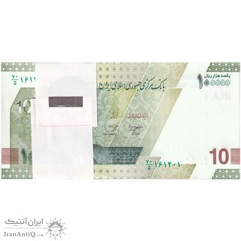 بسته اسکناس 100000 ریال (خاندوزی - فرزین) - UNC - جمهوری اسلامی