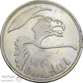 مدال یادبود صدمین سالگرد باغ وحش صوفیه 1988 - عقاب - EF45 - بلغارستان