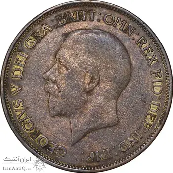 سکه 1 پنی 1936 جرج پنجم - VF35 - انگلستان
