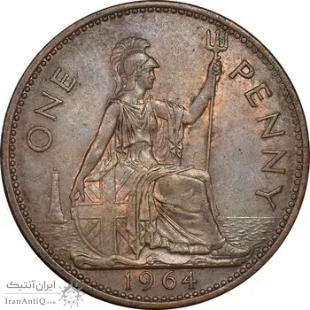 سکه 1 پنی 1964 الیزابت دوم - AU50 - انگلستان