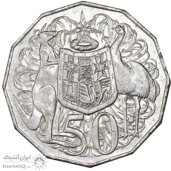 سکه 50 سنت 2010 الیزابت دوم - AU50 - استرالیا