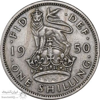 سکه 1 شیلینگ 1950 جرج ششم - تیپ 1 - EF45 - انگلستان