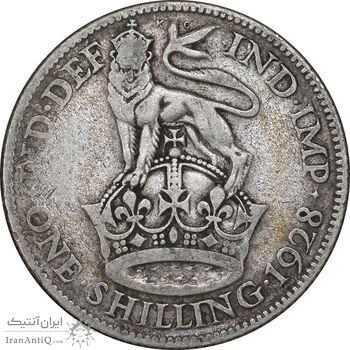 سکه 1 شیلینگ 1928 جرج پنجم - EF40 - انگلستان