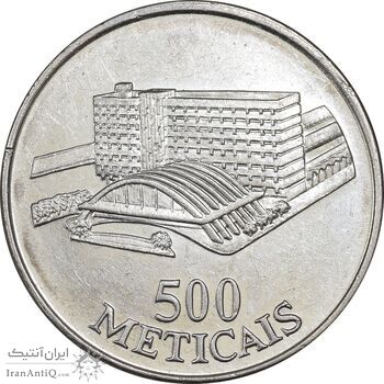 سکه 500 متیکال 1994 جمهوری - AU50 - سوریه