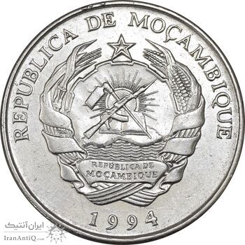 سکه 1000 متیکال 1994 جمهوری - EF45 - سوریه