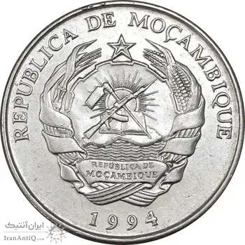 سکه 1000 متیکال 1994 جمهوری - EF45 - سوریه