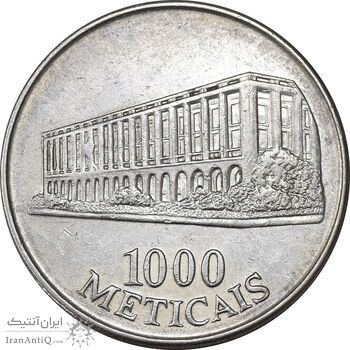 سکه 1000 متیکال 1994 جمهوری - EF45 - سوریه