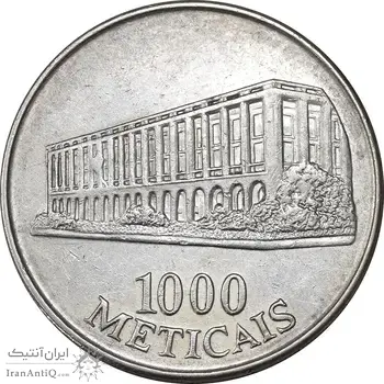 سکه 1000 متیکال 1994 جمهوری - EF45 - سوریه