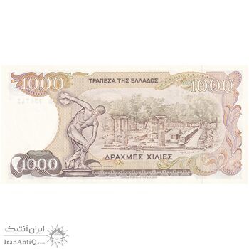 اسکناس 1000 دراخما 1987 جمهوری سوم - تک - UNC63 - یونان