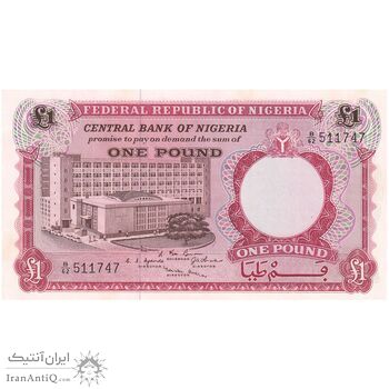 اسکناس یک پوند بدون تاریخ (1965) جمهوری فدرال - تک - UNC63 - نیجریه