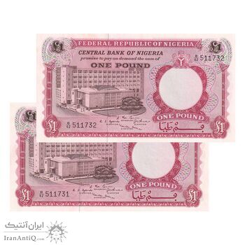 اسکناس یک پوند بدون تاریخ (1965) جمهوری فدرال - جفت - UNC63 - نیجریه