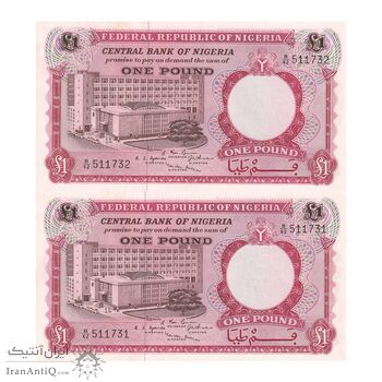اسکناس یک پوند بدون تاریخ (1965) جمهوری فدرال - جفت - UNC63 - نیجریه