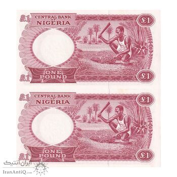 اسکناس یک پوند بدون تاریخ (1965) جمهوری فدرال - جفت - UNC63 - نیجریه