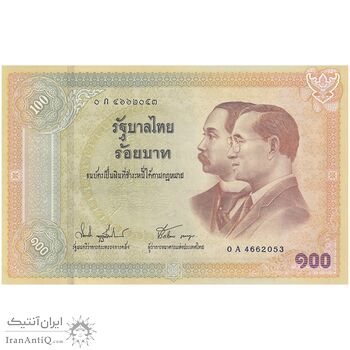 اسکناس 100 بات بدون تاریخ (2002) رامای نهم - صدمین سالگرد اسکناس تایلندی - تک - UNC62 - تایلند
