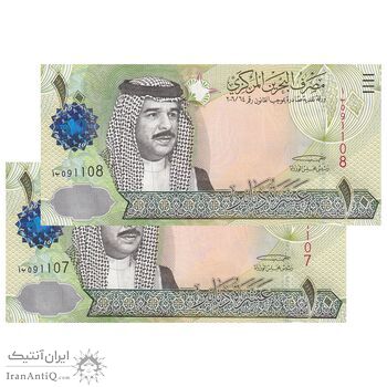 اسکناس 10 دینار 2006 (2008) حمد بن عیسی آل خلیفه - امضای خلیفه بن سلمان آل خلیفه - علائم نازک برای افراد کم بینا - جفت - UNC62 - بحرین اسکناس 10 دینار 2006 (2008) حمد بن عیسی آل خلیفه - امضای خلیفه بن سلمان آل خلیفه - علائم نازک برای افراد کم بینا - جفت - UNC62 - بحرین