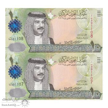 اسکناس 10 دینار 2006 (2008) حمد بن عیسی آل خلیفه - امضای خلیفه بن سلمان آل خلیفه - علائم نازک برای افراد کم بینا - جفت - UNC62 - بحرین اسکناس 10 دینار 2006 (2008) حمد بن عیسی آل خلیفه - امضای خلیفه بن سلمان آل خلیفه - علائم نازک برای افراد کم بینا - جفت - UNC62 - بحرین