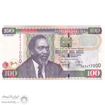 اسکناس 100 شیلینگ 2010 جمهوری - تک - UNC62 - کنیا
