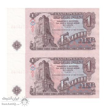 اسکناس 1 لو 1974 جمهوری خلق - جفت - UNC62 - بلغارستان