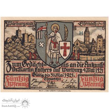 اسکناس 50 فینیگ 1921 جمهوری وایمار - با حرف H - آیزناخ - تک - UNC62 - آلمان