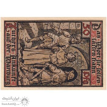 اسکناس 50 فینیگ 1921 جمهوری وایمار - با حرف H - آیزناخ - تک - UNC62 - آلمان