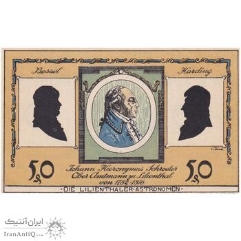 اسکناس 50 فینیگ 1921 جمهوری وایمار - لیلینتال - تک - UNC62 - آلمان