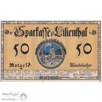 اسکناس 50 فینیگ 1921 جمهوری وایمار - لیلینتال - تک - UNC62 - آلمان