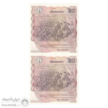 اسکناس 60 بات 2530 (1987) رامای نهم - جفت - UNC63 - تایلند