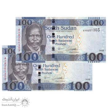 اسکناس 100 پوند 2019 جمهوری - جفت - UNC61 - سودان جنوبی