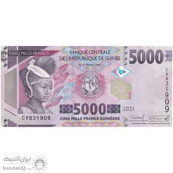 اسکناس 5000 فرانک 2021 جمهوری - تک - UNC61 - گینه