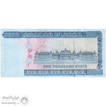 اسکناس 1000 کیات بدون تاریخ (2019) اتحادیه میانمار - تک - UNC61 - میانمار
