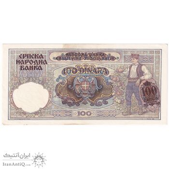 اسکناس 100 دینار 1941 اروپای تحت اشغال آلمان نازی - تک - AU - صربستان