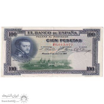 اسکناس 100 پزتا 1925 آلفونسوی سیزدهم - تک - AU - اسپانیا