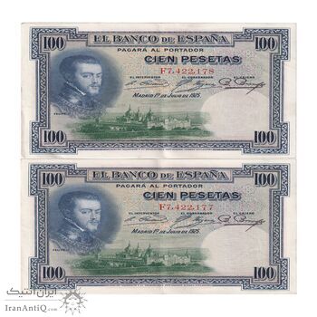 اسکناس 100 پزتا 1925 آلفونسوی سیزدهم - جفت - AU - اسپانیا