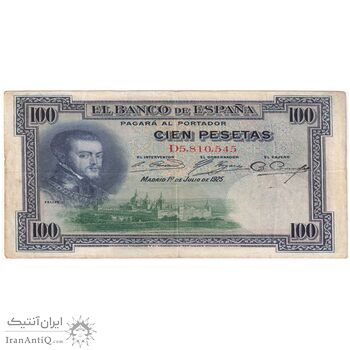 اسکناس 100 پزتا 1925 آلفونسوی سیزدهم - تک - EF - اسپانیا