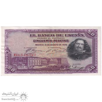 اسکناس 50 پزتا 1928 آلفونسوی سیزدهم - تک - AU - اسپانیا