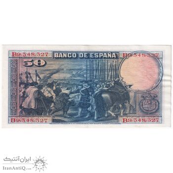 اسکناس 50 پزتا 1928 آلفونسوی سیزدهم - تک - AU - اسپانیا