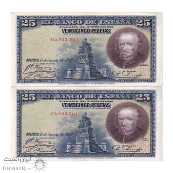 اسکناس 25 پزتا 1928 آلفونسوی سیزدهم - جفت - AU - اسپانیا
