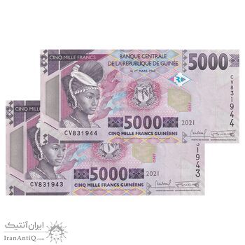 اسکناس 5000 فرانک 2021 جمهوری - جفت - AU - گینه