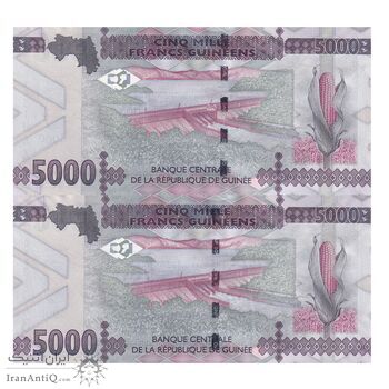 اسکناس 5000 فرانک 2021 جمهوری - جفت - AU - گینه