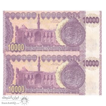 اسکناس 10000 دینار 2002 جمهوری - جفت - AU - عراق