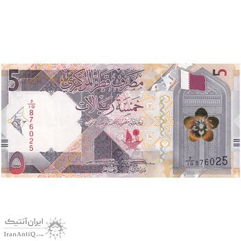 اسکناس 5 ریال 2020 تمیم بن حمد آل ثانی - تک - AU - قطر