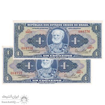 اسکناس 1 کروزریو بدون تاریخ (1954) - امضای CSL, OESA - جمهوری اول - جفت - AU - برزیل