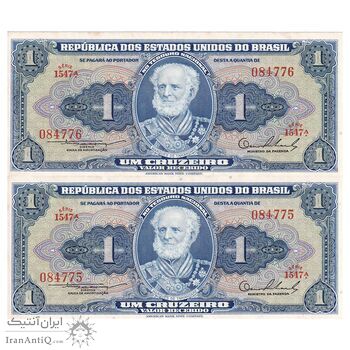 اسکناس 1 کروزریو بدون تاریخ (1954) - امضای CSL, OESA - جمهوری اول - جفت - AU - برزیل