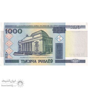 اسکناس 1000 روبل 2000 جمهوری - تک - AU - بلاروس