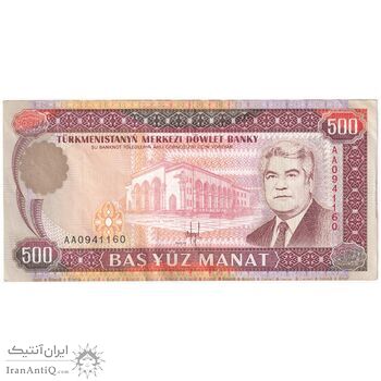 اسکناس 500 منات بدون تاریخ (1993) جمهوری - تک - EF - ترکمنستان