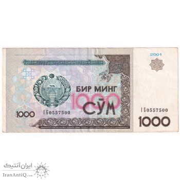 اسکناس 1000 سوم 2001 جمهوری - تک - EF - ازبکستان