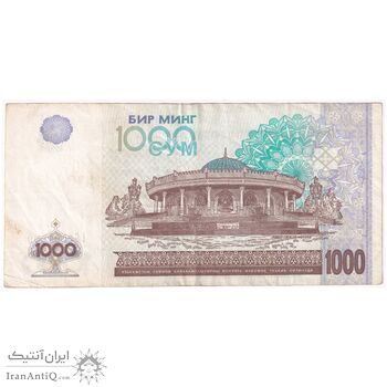 اسکناس 1000 سوم 2001 جمهوری - تک - EF - ازبکستان